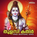 Thulasi Kathir songs mp3