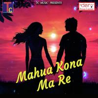 Mahar Mahkay Sunil Sarang Song Download Mp3