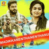 Madikkanenthanenthanu (From "Ulta") Vijay Yesudas,Sithara Krishnakumar Song Download Mp3