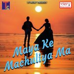 Tor Maya Ma Lallu Raja,Usha Kaushal Song Download Mp3