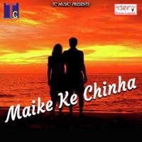 Maike Ke Chinha Rukhum Lal Sahu,Dilip Tikariha,Satyabhama Parghaniha Song Download Mp3