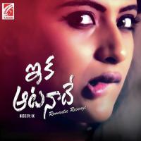 Lady Koosindi Saahithi Mokshagundam Song Download Mp3