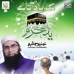 O Merciful Junaid Jamshed Song Download Mp3