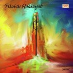Bhakthi Gaananjali songs mp3