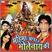 Ye Baba Baja Baji Ki Na Dharmendar Chauhan Song Download Mp3