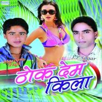 Thok Dem Kila songs mp3