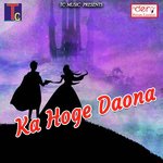 Duniya La Amar Badiye Vinay Kumar Song Download Mp3