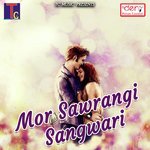 Mor Sawrangi Sangwari Satish Yadu,Champa Nishad Song Download Mp3