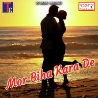 Tor Dil Ma Mor Dil Hai Rajesh Patre Song Download Mp3