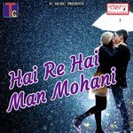 Hai Re Hai Man Mohani songs mp3