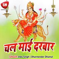 Mandir Suhana Sobhe Serawali Ke Virendar Vishwakarma Song Download Mp3