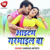 Aitem Garmayeel Ba songs mp3