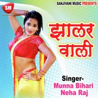 Chunri Hai Tohar Dono Nainwa Anjna Song Download Mp3