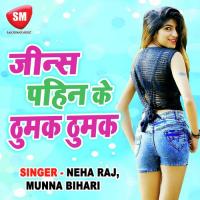 Bandhe Rahiya Pyar Ke Bandhan Anjna Song Download Mp3