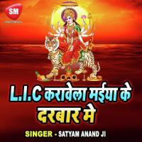 Lic Karala Maiya Ke Darbar Me songs mp3