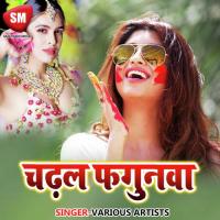 Raat Bhar Gilaib Khushboo Uttama Song Download Mp3