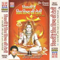 Nikli Hai Shiv Shishya Ki Toli-Hindi Kanwar Song songs mp3