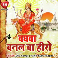 Jhulua Jhuleli Nimiya Par Jitender Lal Yadev Song Download Mp3