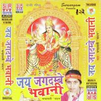 Nina Ke Neer Maiya Ashok Ajnabi Song Download Mp3
