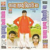 Bhojpuriya Bhojpuriya Dhananjay Song Download Mp3