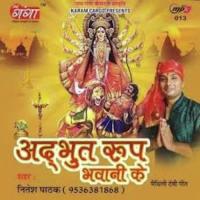Adbhut Roop Bhawani-Maithili Devi songs mp3