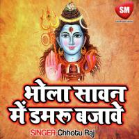 Bhairo Lal Jogi Ho Jitender Lal Yadev Song Download Mp3