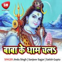 Sawan Mahina Ke Ajabe Bahar Jitender Lal Yadev Song Download Mp3