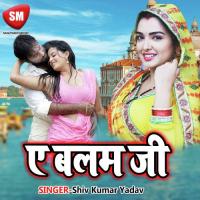 E Laiki Matal Biya Jawani Se Shankar Budev Song Download Mp3