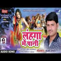 Chusha Rani Pyaar Ke Bhojpuri Geet Banti Babali Song Download Mp3