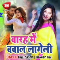 Kaho Sajni Kabhail Kahe Hum Ke Rula Delu Dharmendar Diwana Song Download Mp3