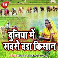 Duniya Me Ba Sabse Bara Kisan songs mp3