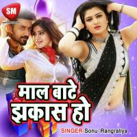 Hothe Lale Lal Ba Indu Singh Song Download Mp3