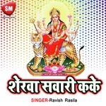 Serwa Sawari Karke Dhananjay Song Download Mp3