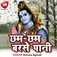 Chham Chham Barse Pani songs mp3