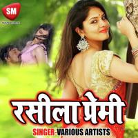 Rasila Premi songs mp3