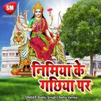 Rahsu Pukar Kaile Raju Sahri Song Download Mp3