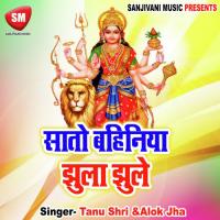 Kahwa Lage Nimiya Gacha Amit Anmol Song Download Mp3