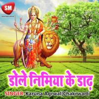 Dole Nimiya Ke Dar songs mp3