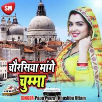 Angru Se Raja Sab Kuch Kholi Ajit Babuaa Song Download Mp3