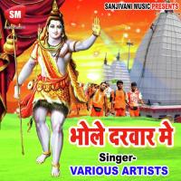 Kandhe Per Kawar Manoj Bihari Song Download Mp3
