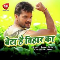 Beta Hai Bihar K songs mp3