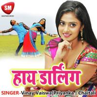 Dukhba Me Likhatani Tohake Patiya Vinay Vaiswa Song Download Mp3