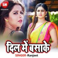 A Sali A Bhaiya Ke Saali Pramod Kumar Song Download Mp3