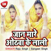 Jaan Mare Re Hotwa Ke Dekhi Hum Lali Sangita Singh Song Download Mp3