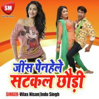 Jins Penhele Chapkal Chori Rajesh Song Download Mp3