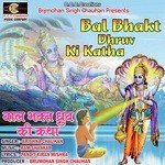 Bal Bhakt Dhruv Ki Katha Krishna Chauhan Song Download Mp3