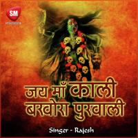Jab Se Chadhal Kuwar Ke Mahinwa Rajesh Song Download Mp3
