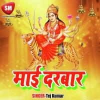 Mai Ke Mahima Kaha Dhukh Bani Ravi Song Download Mp3