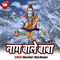 Suna A Naag Baba Kumar Dilip Song Download Mp3