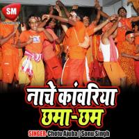 Bhole Banke Bhar Di Kumar Dilip Song Download Mp3
